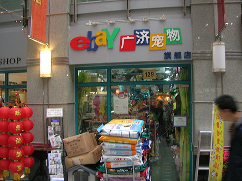 eBay's popup store. Image credit: Jérémi Joslin (Source: Flickr)