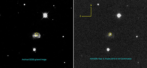 (Full Size) Left, a Sloan Digital Sky Survey archival image of a galaxy some 400 million light years away, in which ASAS-SN detected a bright supernova on Jan. 3, 2015; Right, an image submitted by ASAS-SN amateur contributor Seiichiro Kiyota of the Variable Star Observers League in Japan, which confirmed the existence of the supernova. ASAS-SN image courtesy of The Ohio State University.